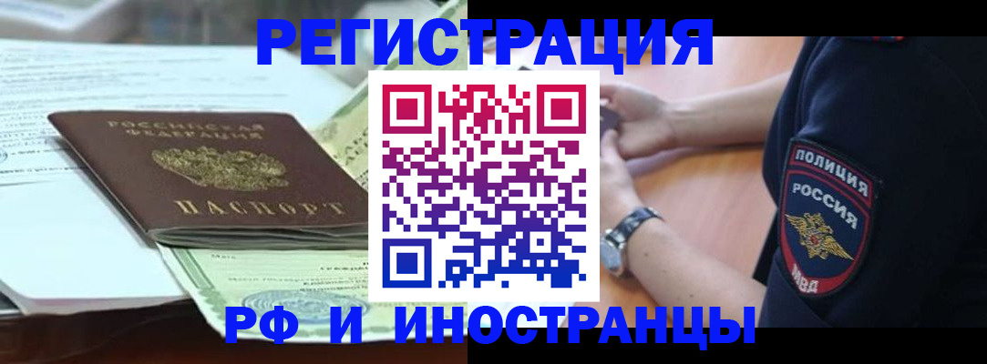 прописка поиск в Бокситогорске