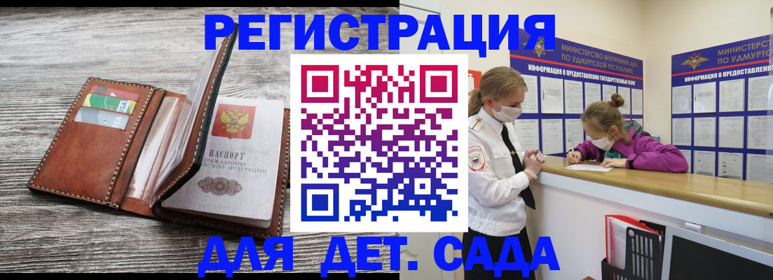 миграционный учет в Бокситогорске