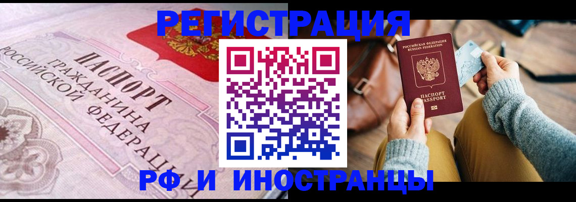 регистрация для дет. сада в Бокситогорске